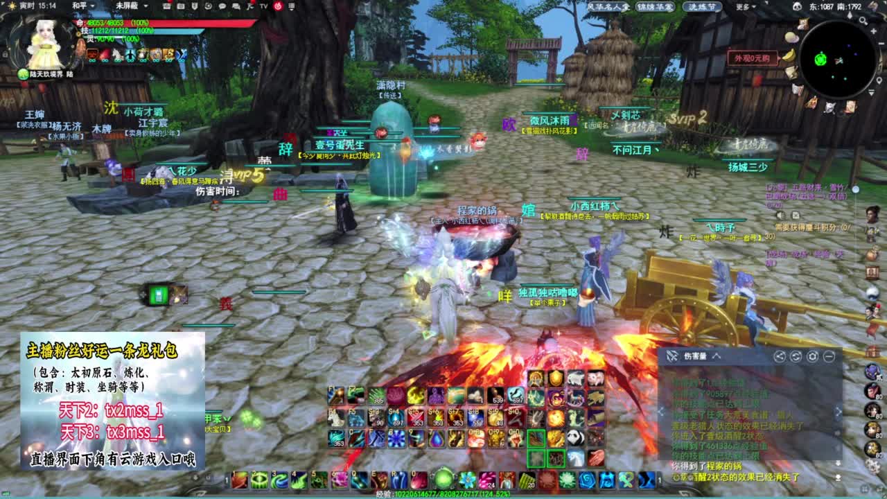 日常·副本❤ 第7段