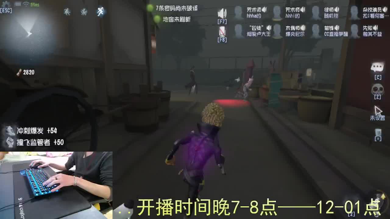 嘎嘎新主播... 第5段
