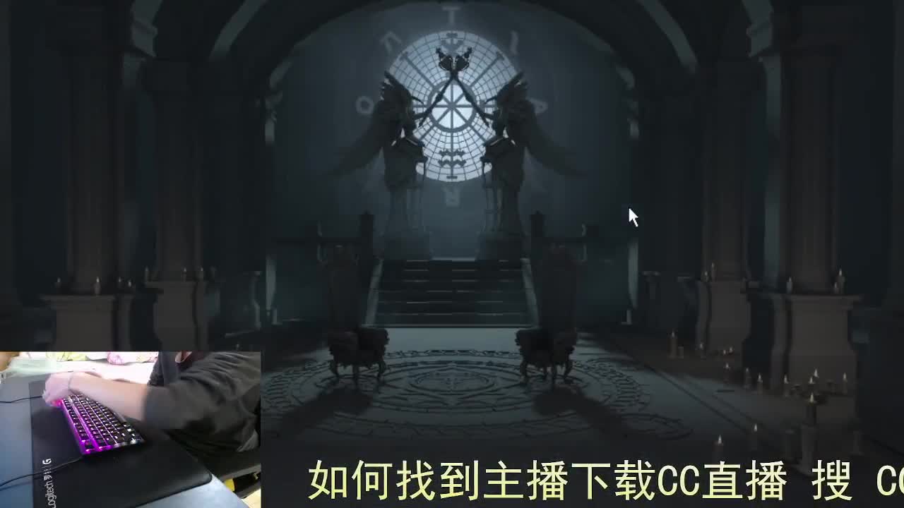 嘎嘎新主播... 第6段