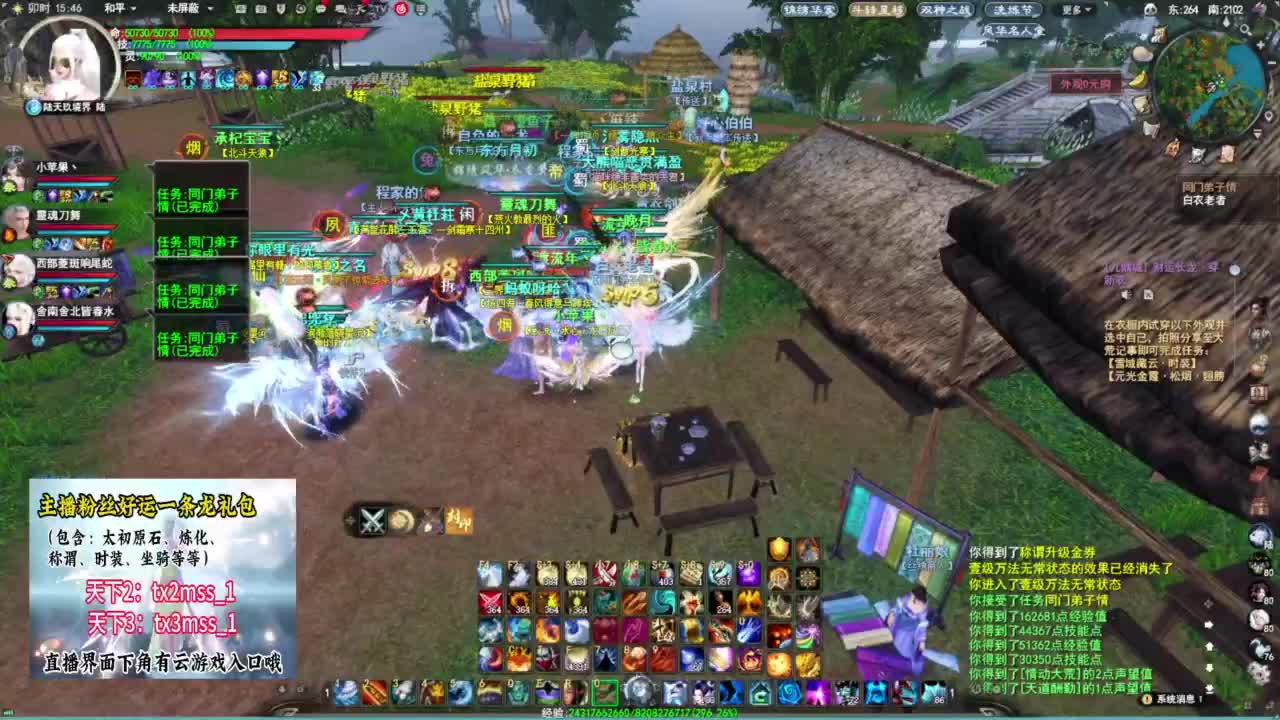 日常·副本❤ 第8段