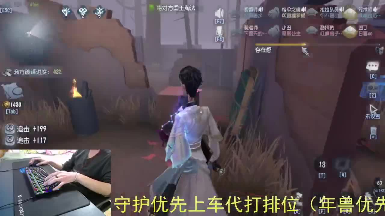 嘎嘎新主播... 第8段