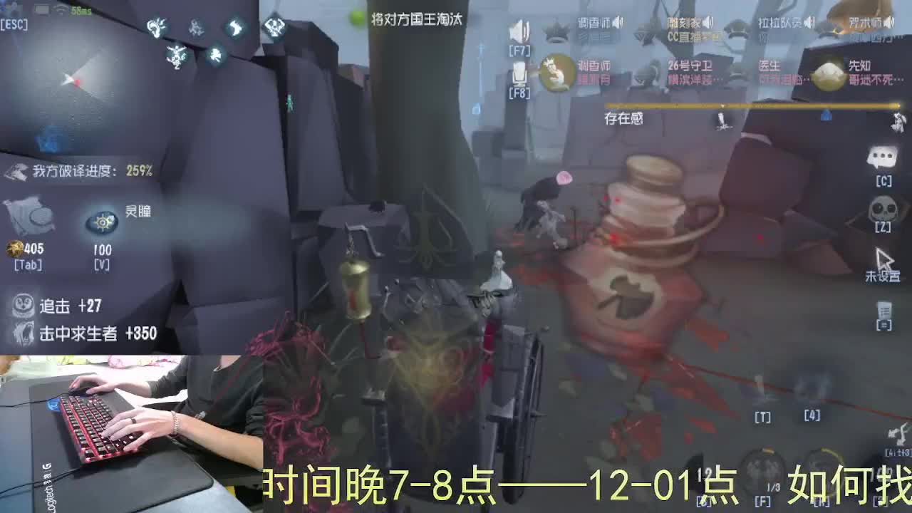 嘎嘎新主播... 第9段