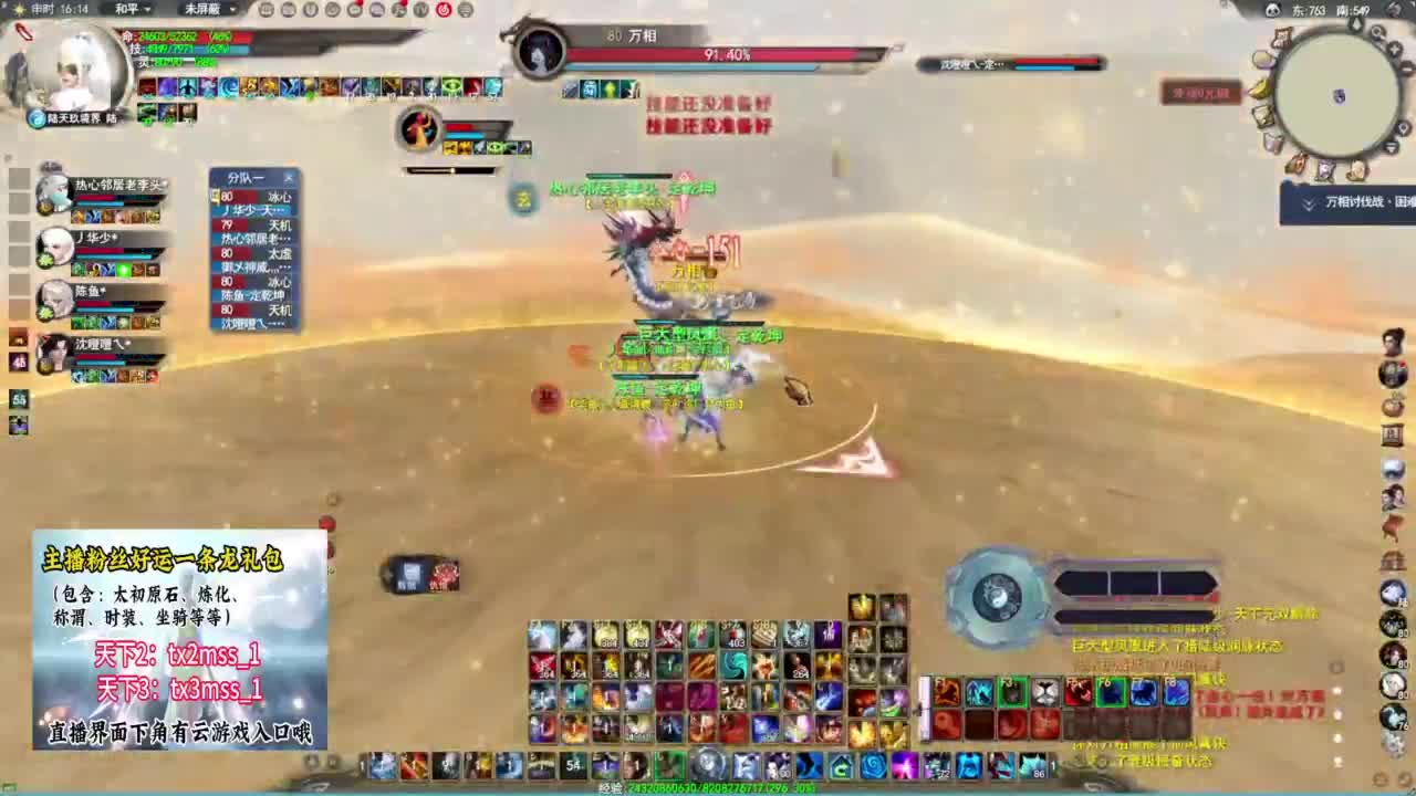 日常·副本❤ 第9段