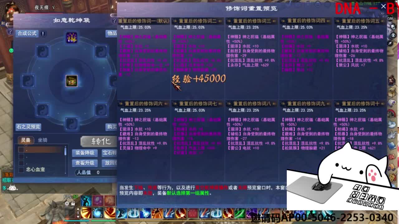 关宁打宝 第9段