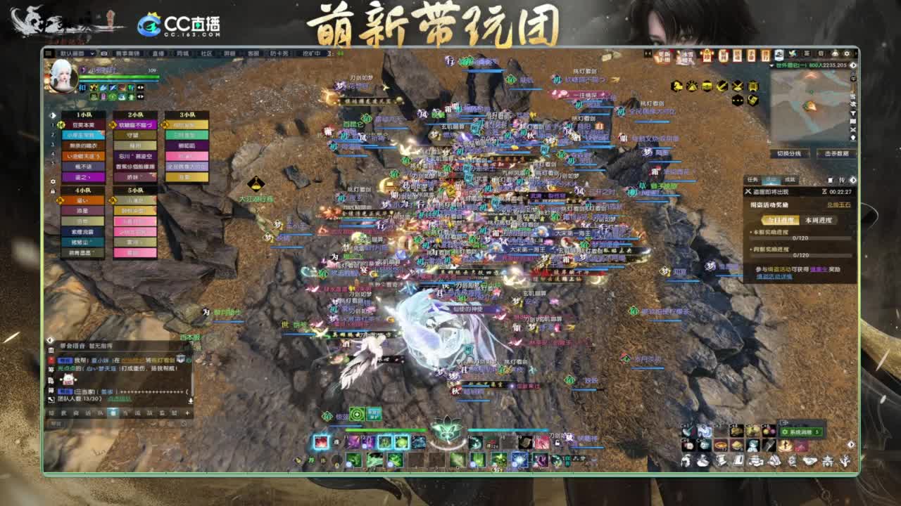 逆水寒2.0起飞 第1段