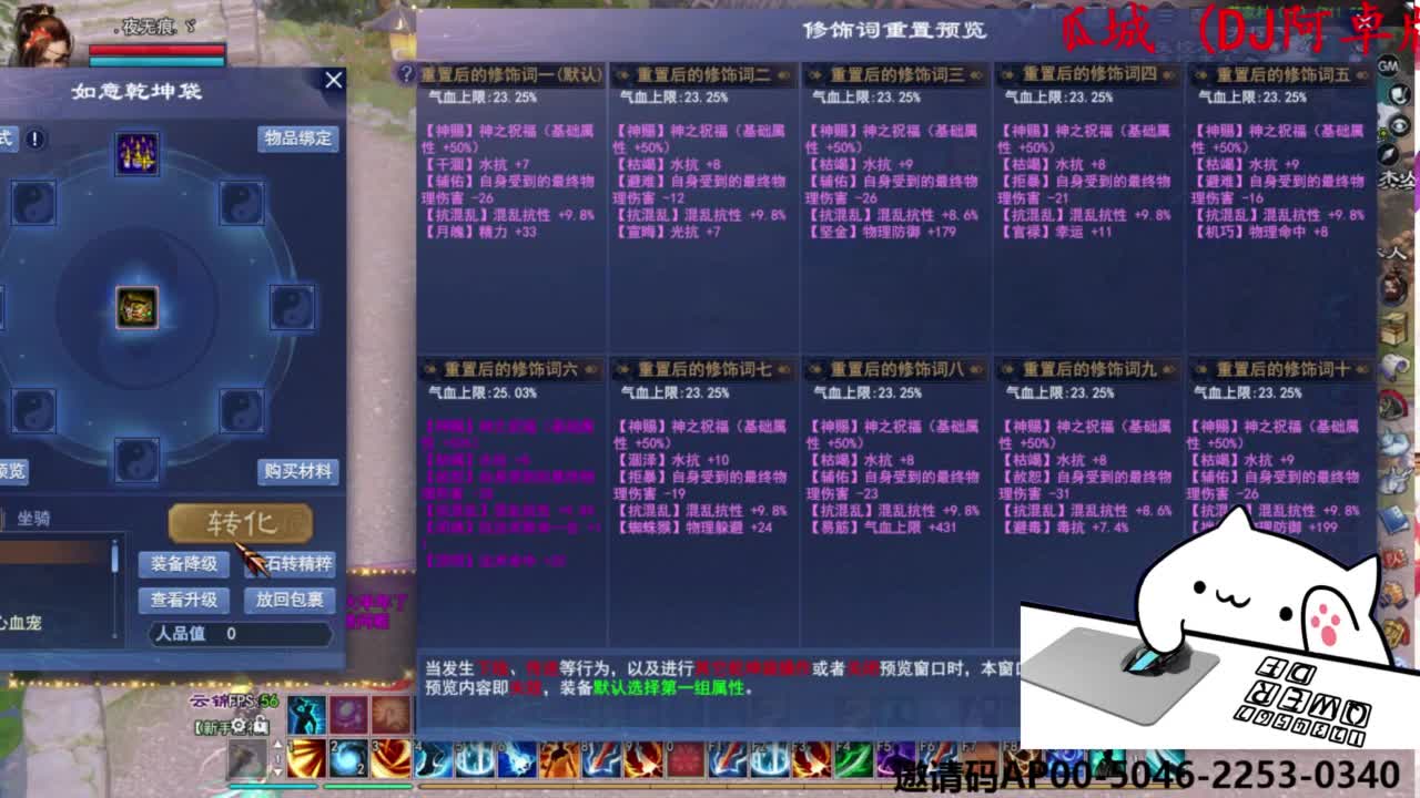 关宁打宝 第10段