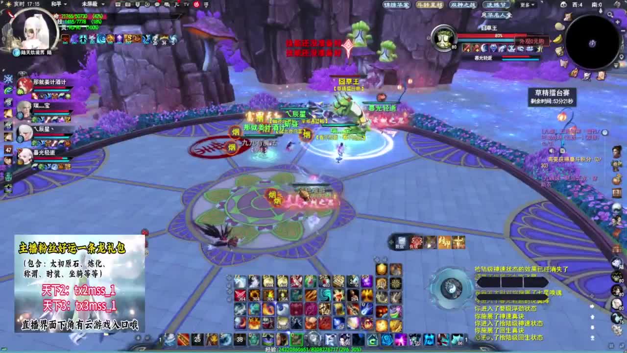 日常·副本❤ 第11段