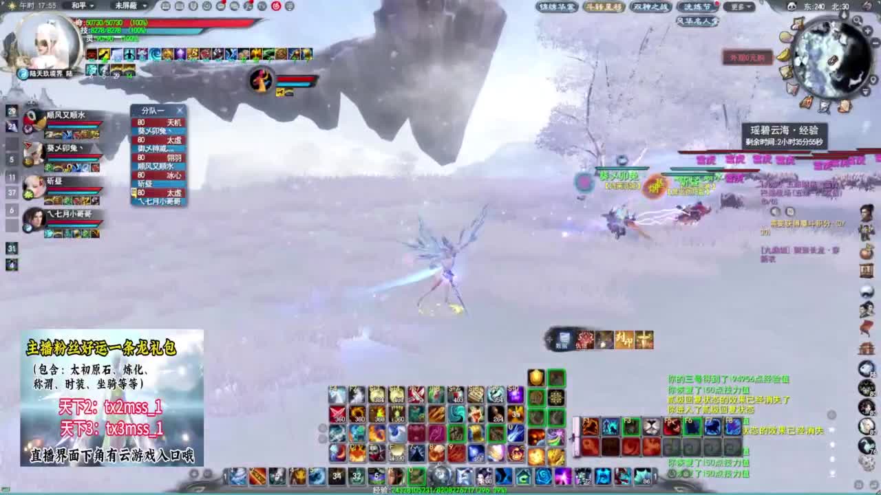 日常·副本❤ 第12段