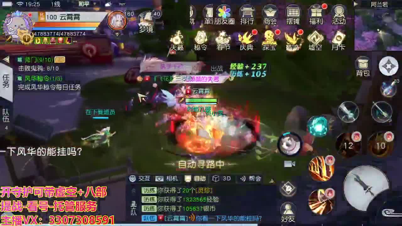 接托管日常所有 第1段