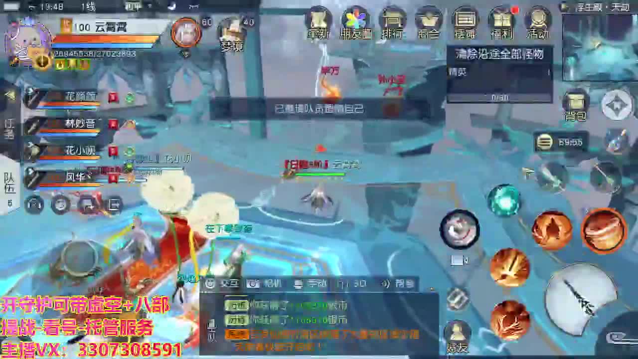 接托管日常所有 第2段
