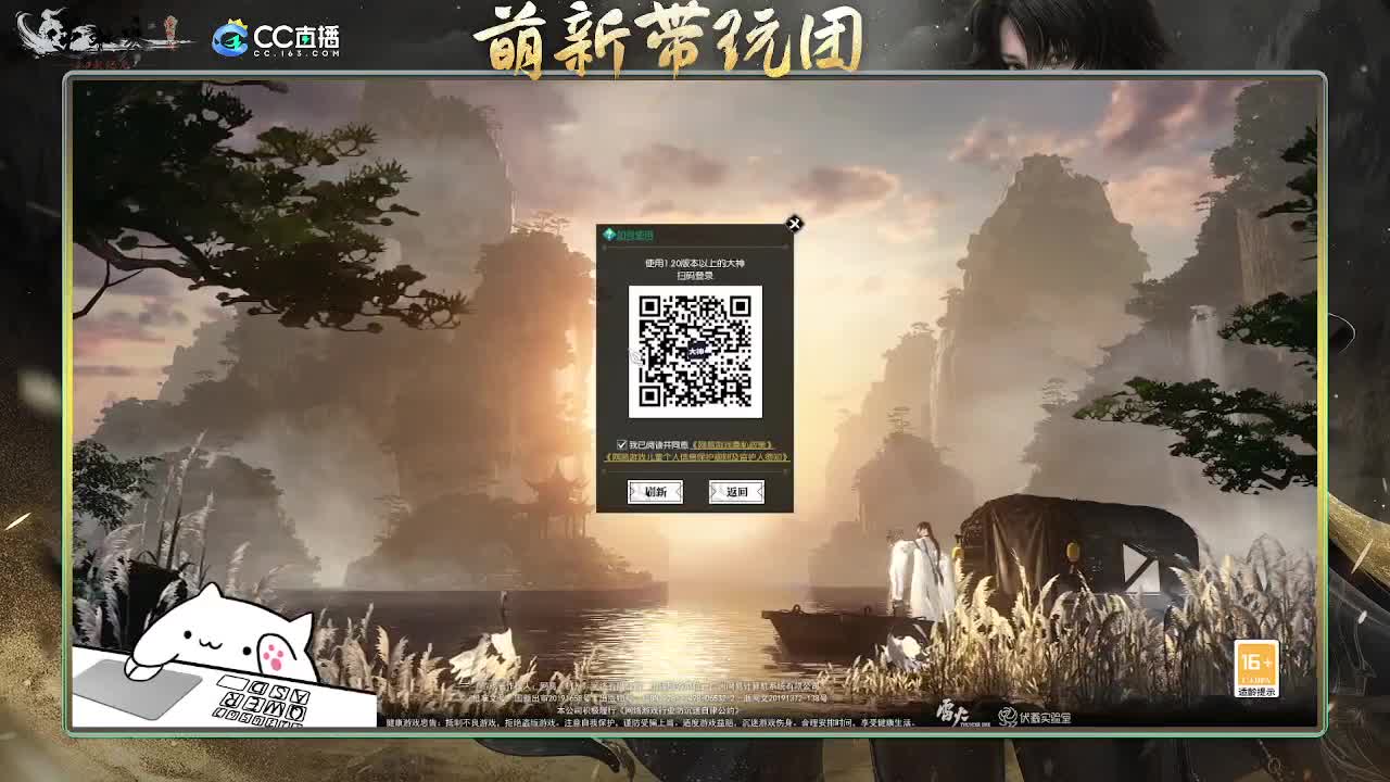 2.0新赛季萌新带玩团 第2段