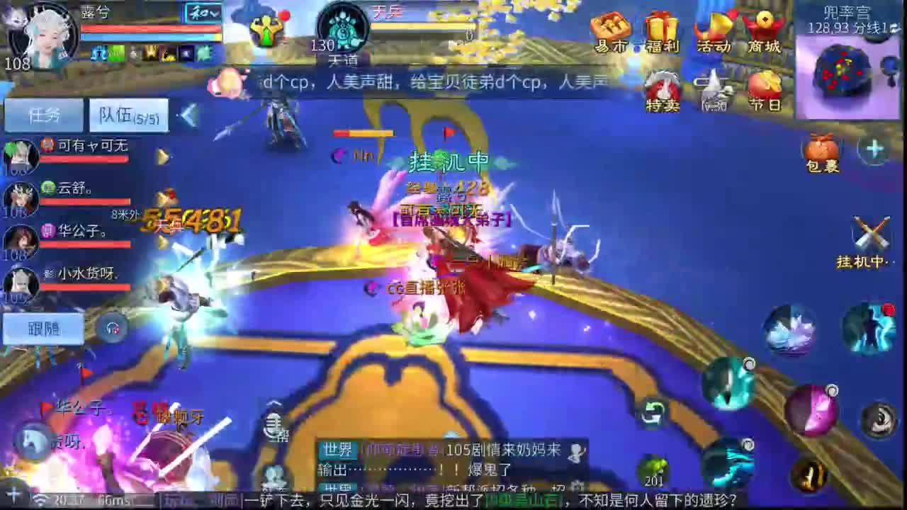 十二冠王在线答疑解惑！！！ 第2段