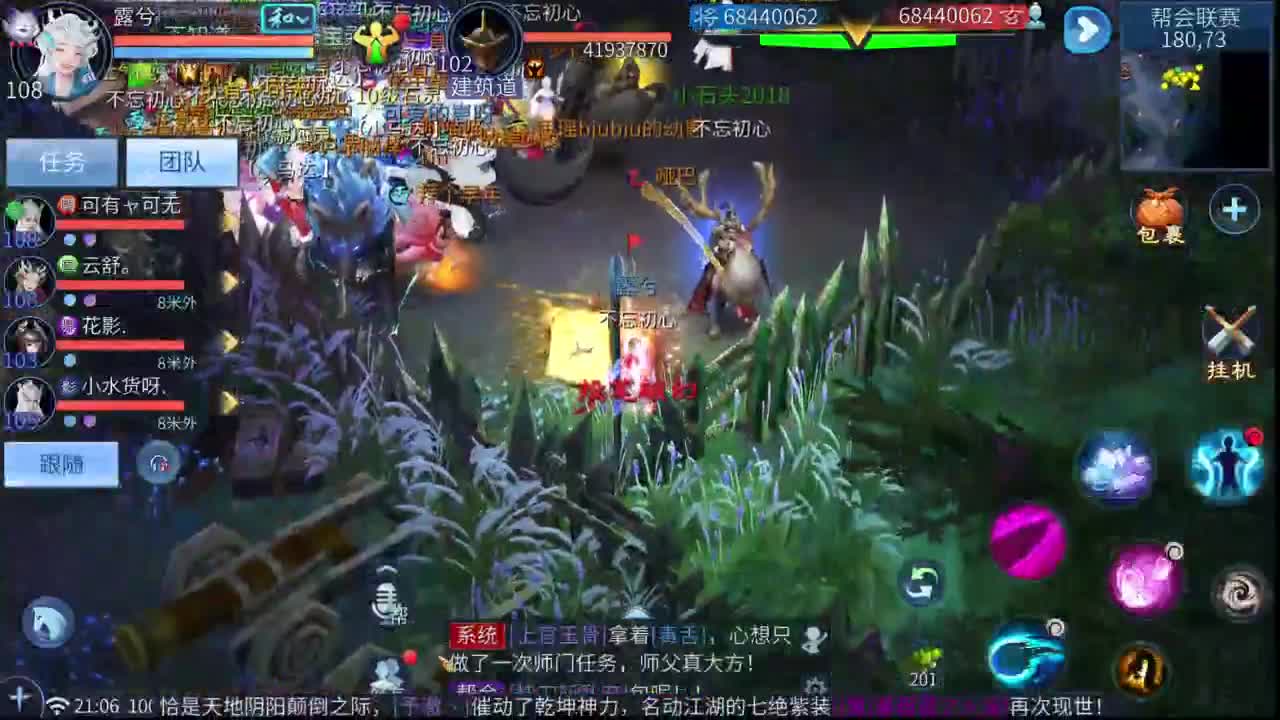 十二冠王在线答疑解惑！！！ 第3段