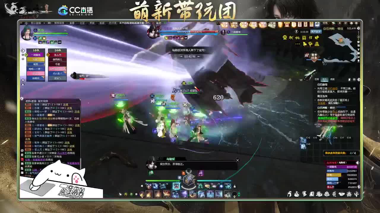 2.0新赛季萌新带玩团 第3段