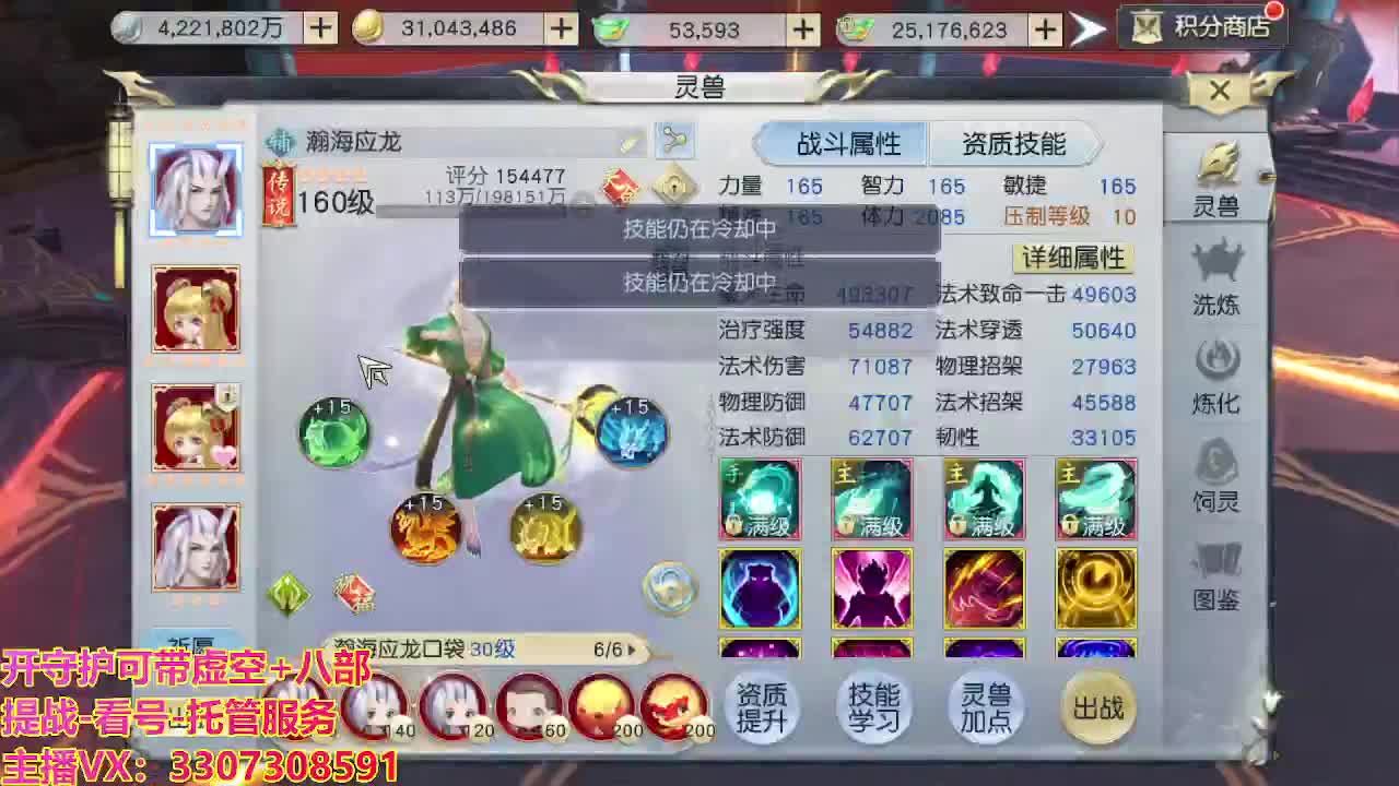 接托管日常所有 第4段