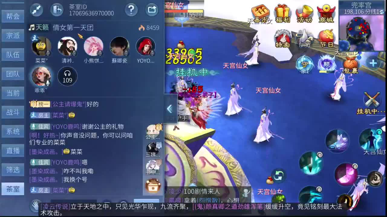 十二冠王在线答疑解惑！！！ 第5段