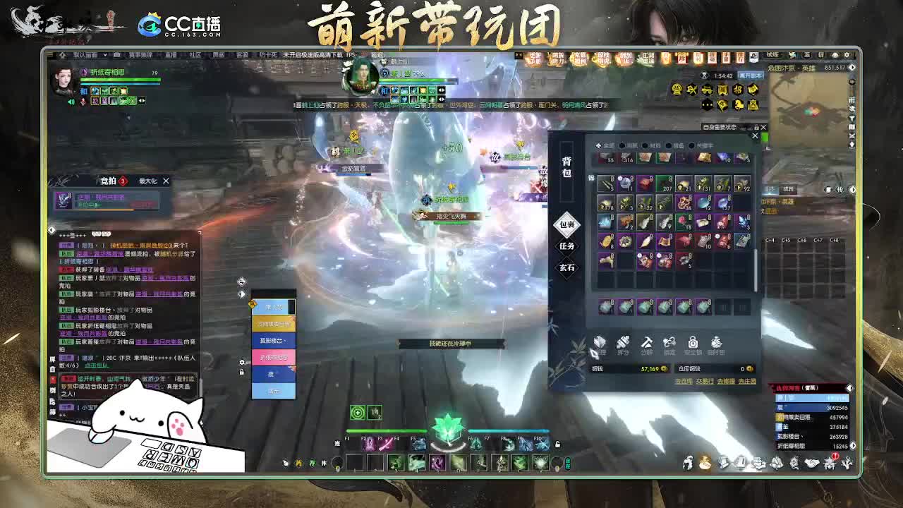 2.0新赛季萌新带玩团 第5段