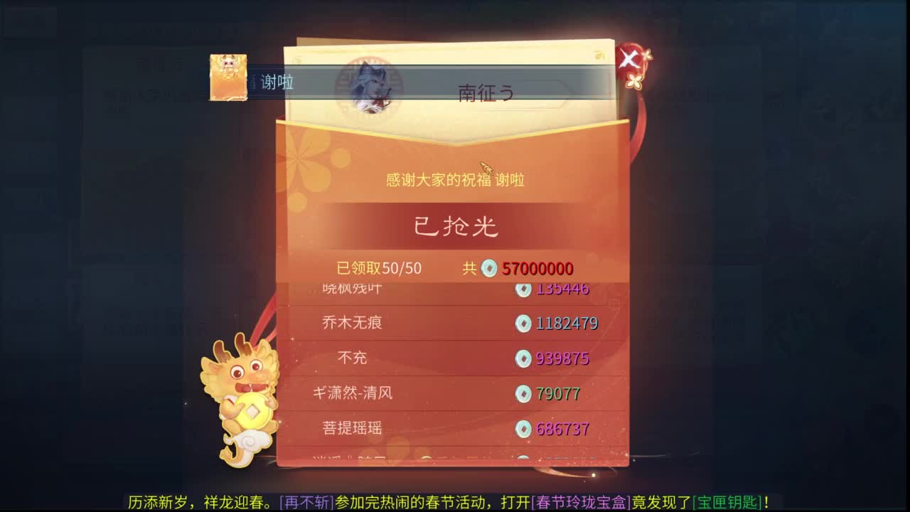 十二冠王在线答疑解惑！！！ 第6段