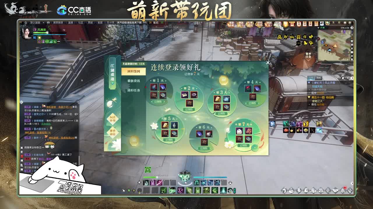 2.0新赛季萌新带玩团 第6段