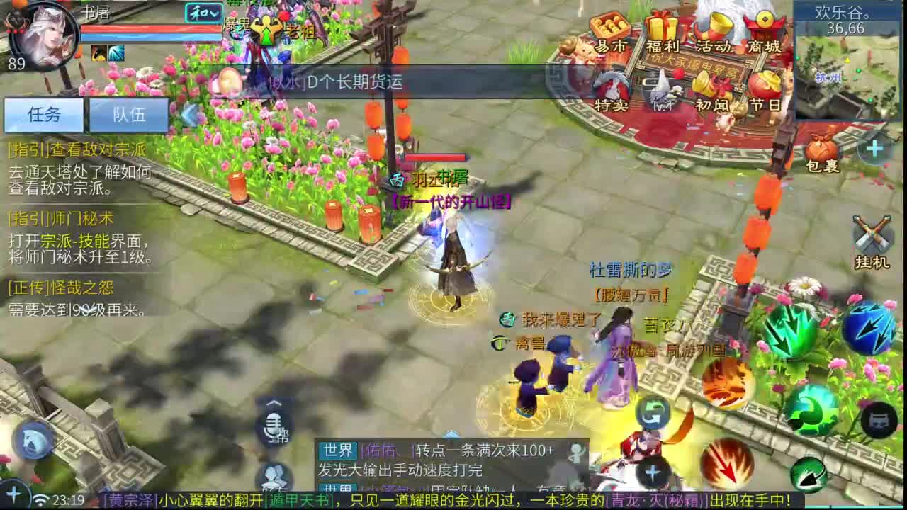 十二冠王在线答疑解惑！！！ 第7段