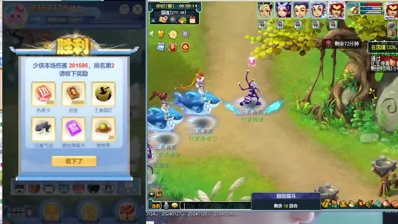 打书炼妖估价鉴定 第10段