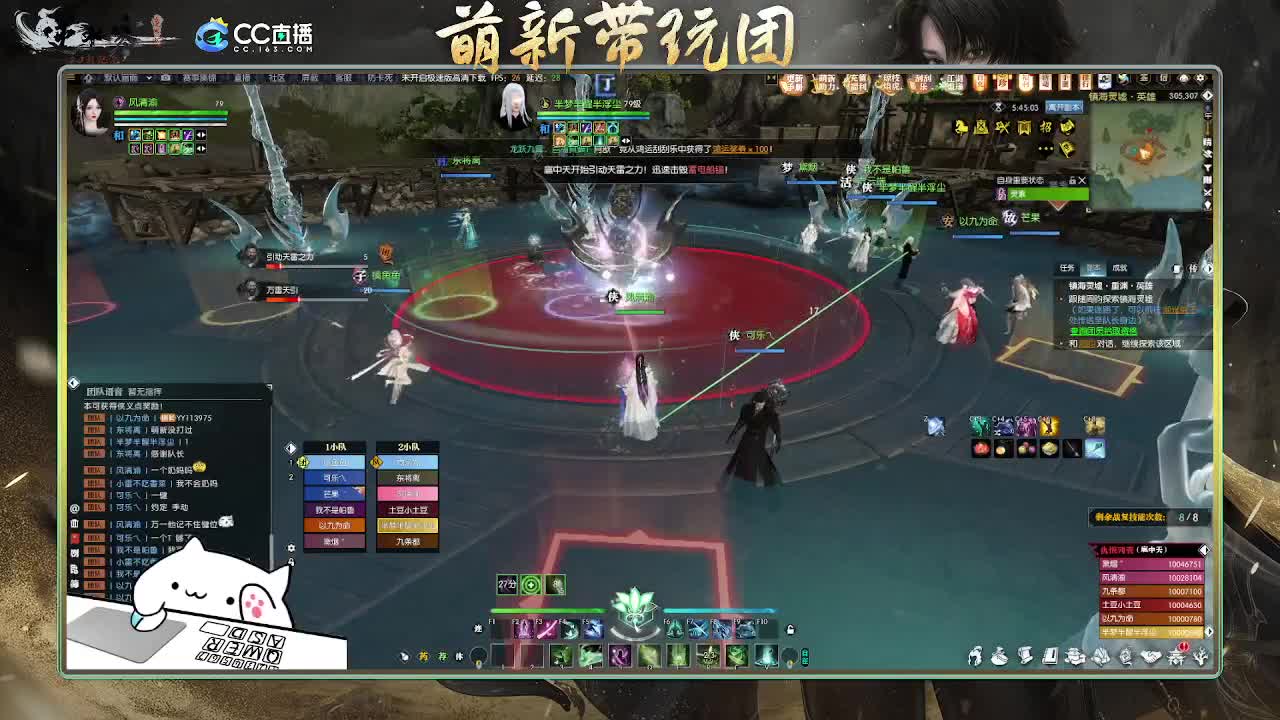 2.0新赛季萌新带玩团 第7段
