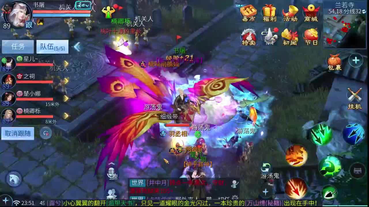 十二冠王在线答疑解惑！！！ 第8段