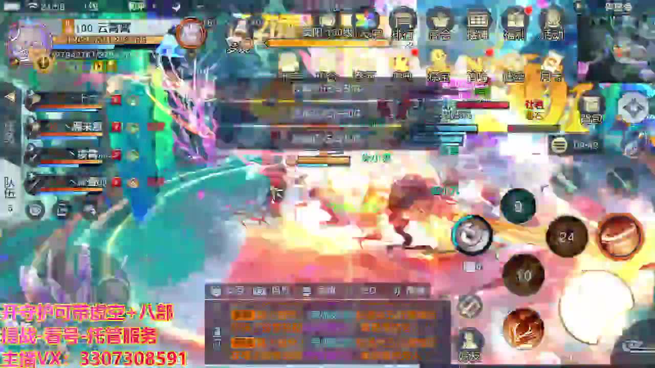 接托管日常所有 第6段
