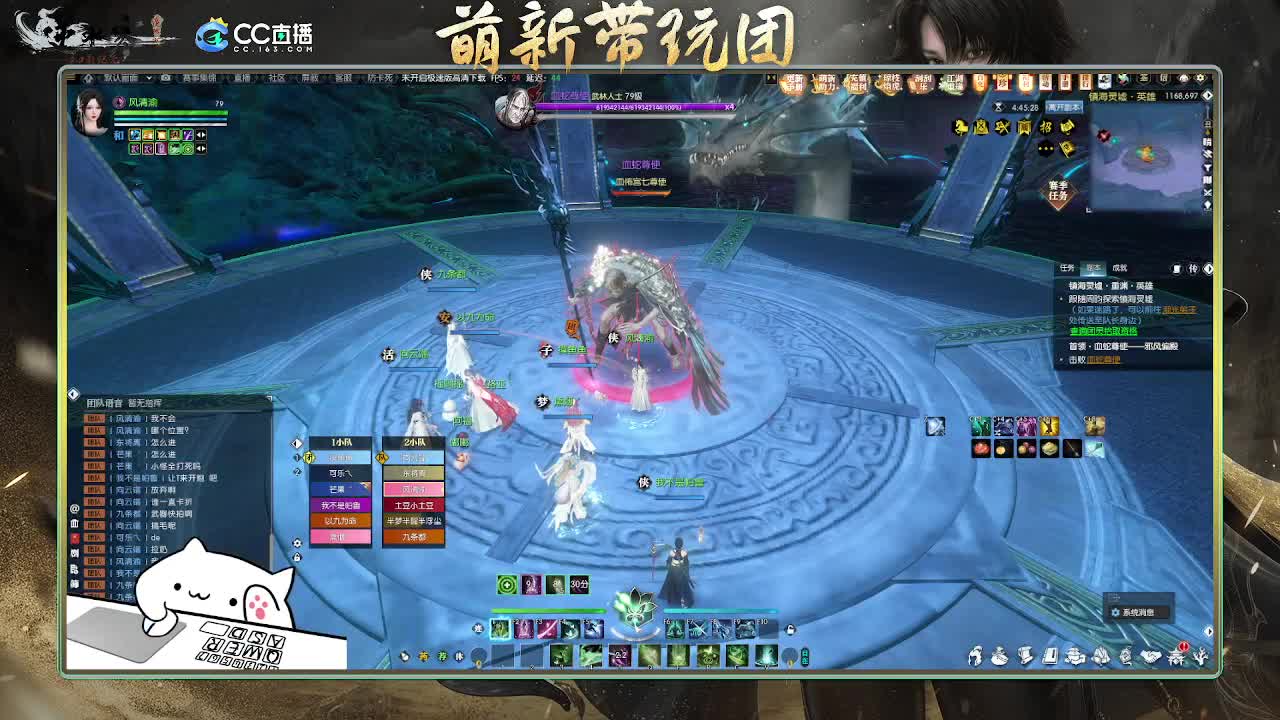 2.0新赛季萌新带玩团 第9段