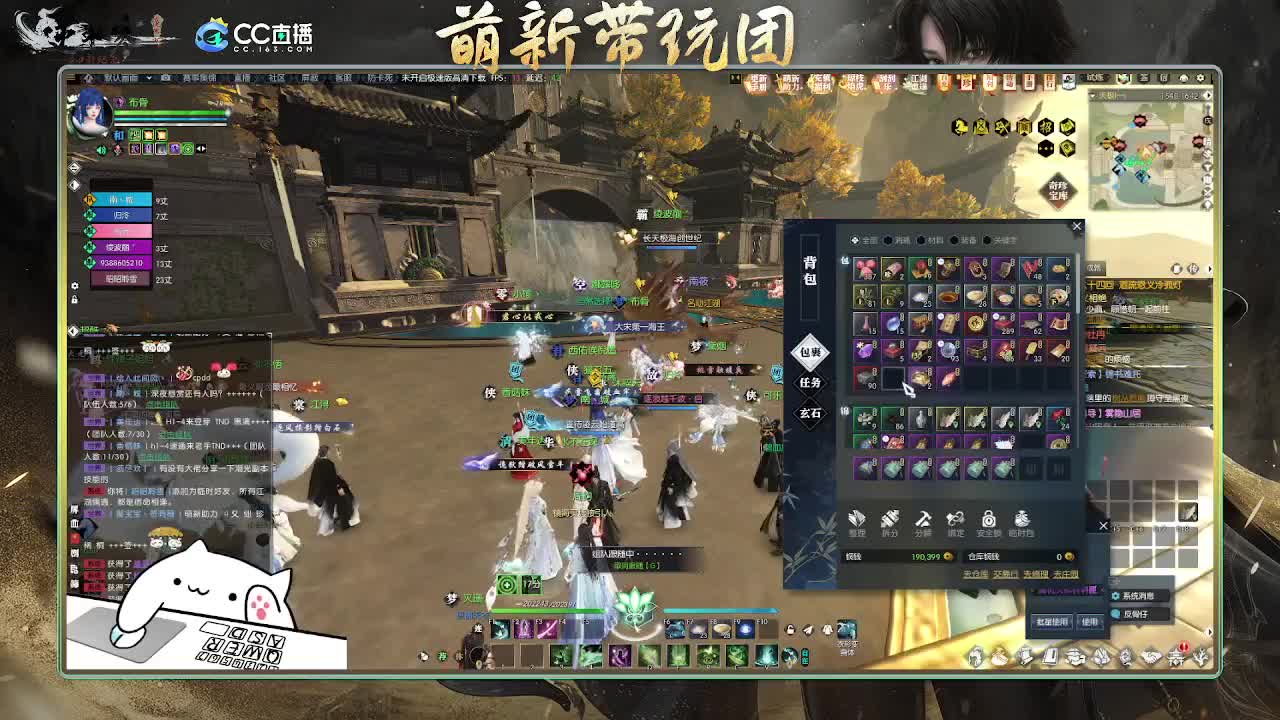 2.0新赛季萌新带玩团 第10段