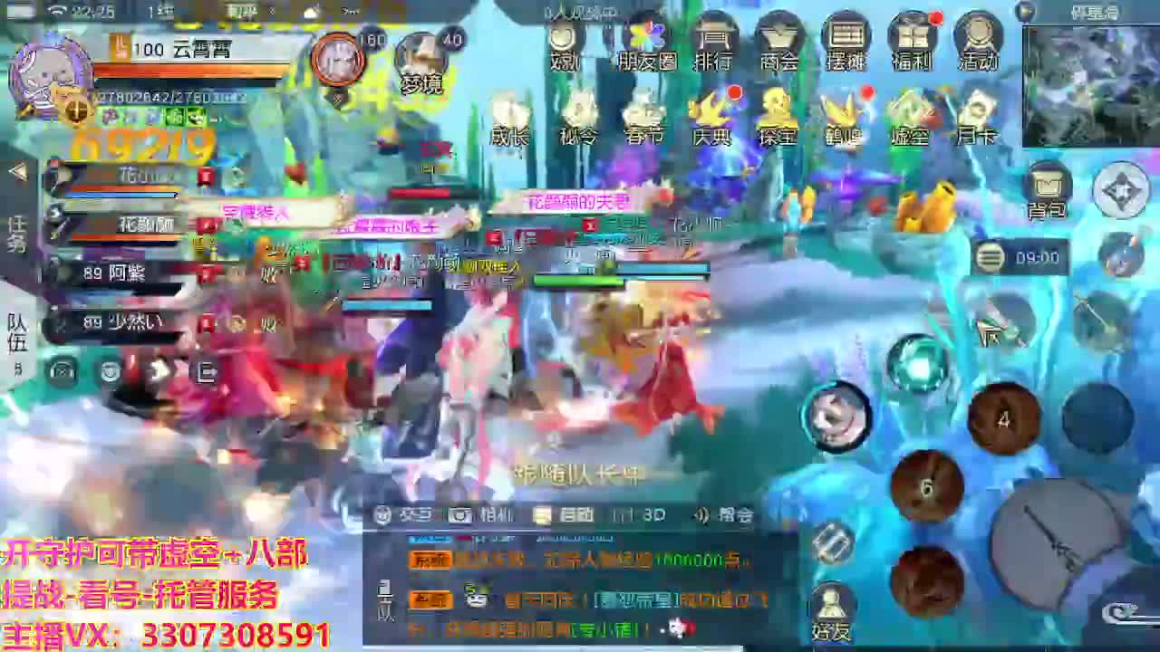 接托管日常所有 第7段