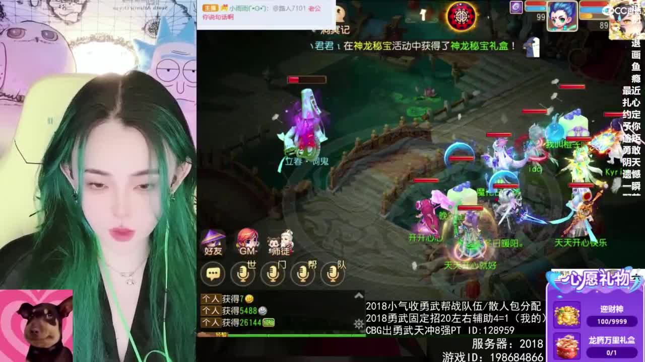 唱歌的 第1段