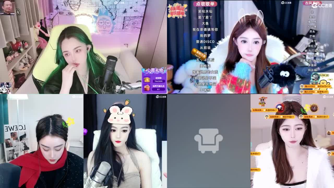 唱歌的 第2段