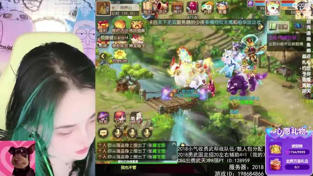 唱歌的 第4段