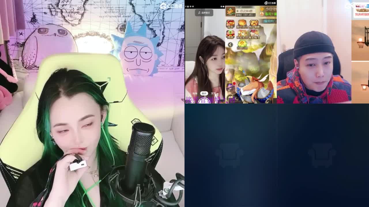 唱歌的 第6段