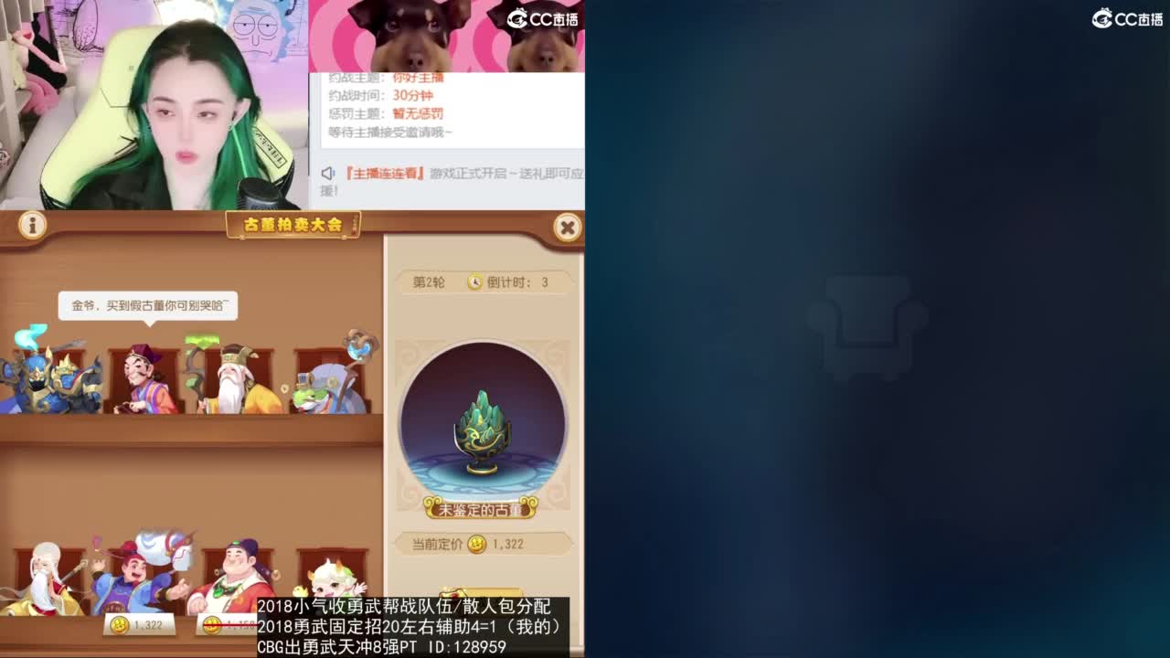 唱歌的 第7段