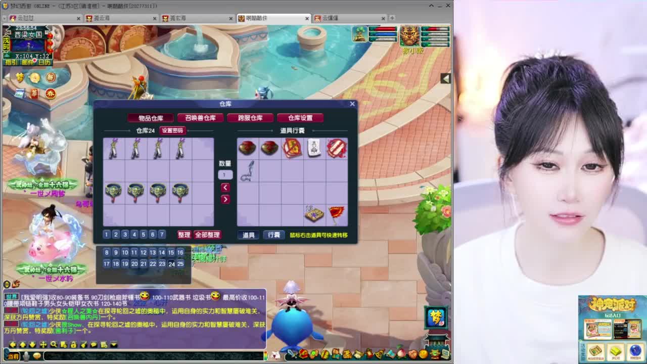 接大小资源 第5段