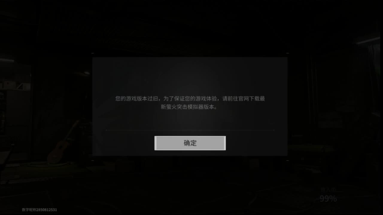 国服在线带粉-出币子 第1段