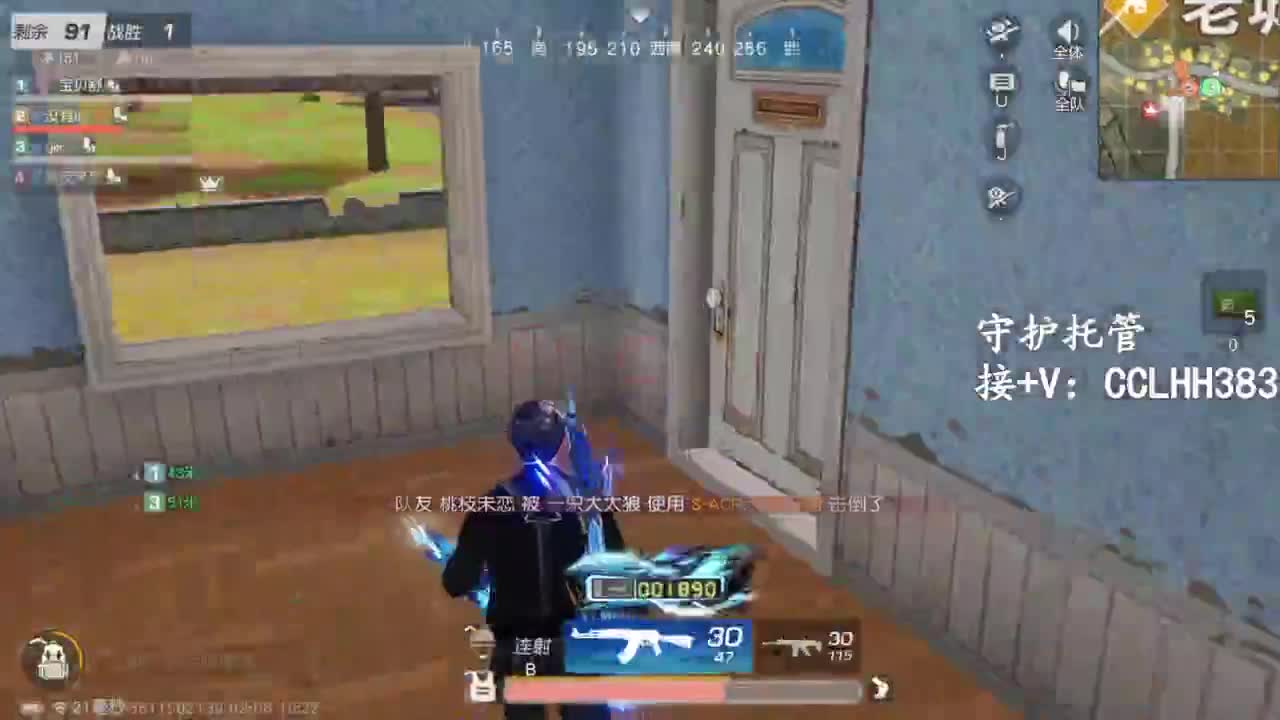 李荒荒【呆瓜版】 第3段