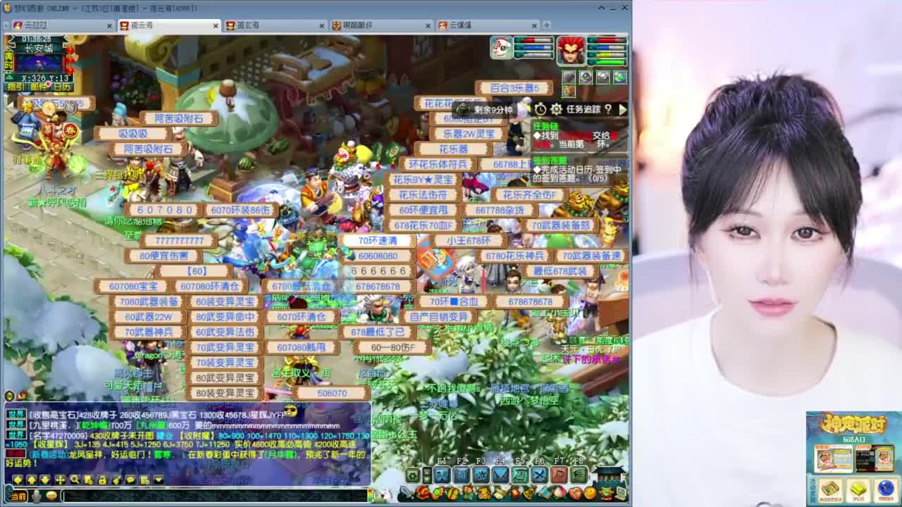 接大小资源 第8段