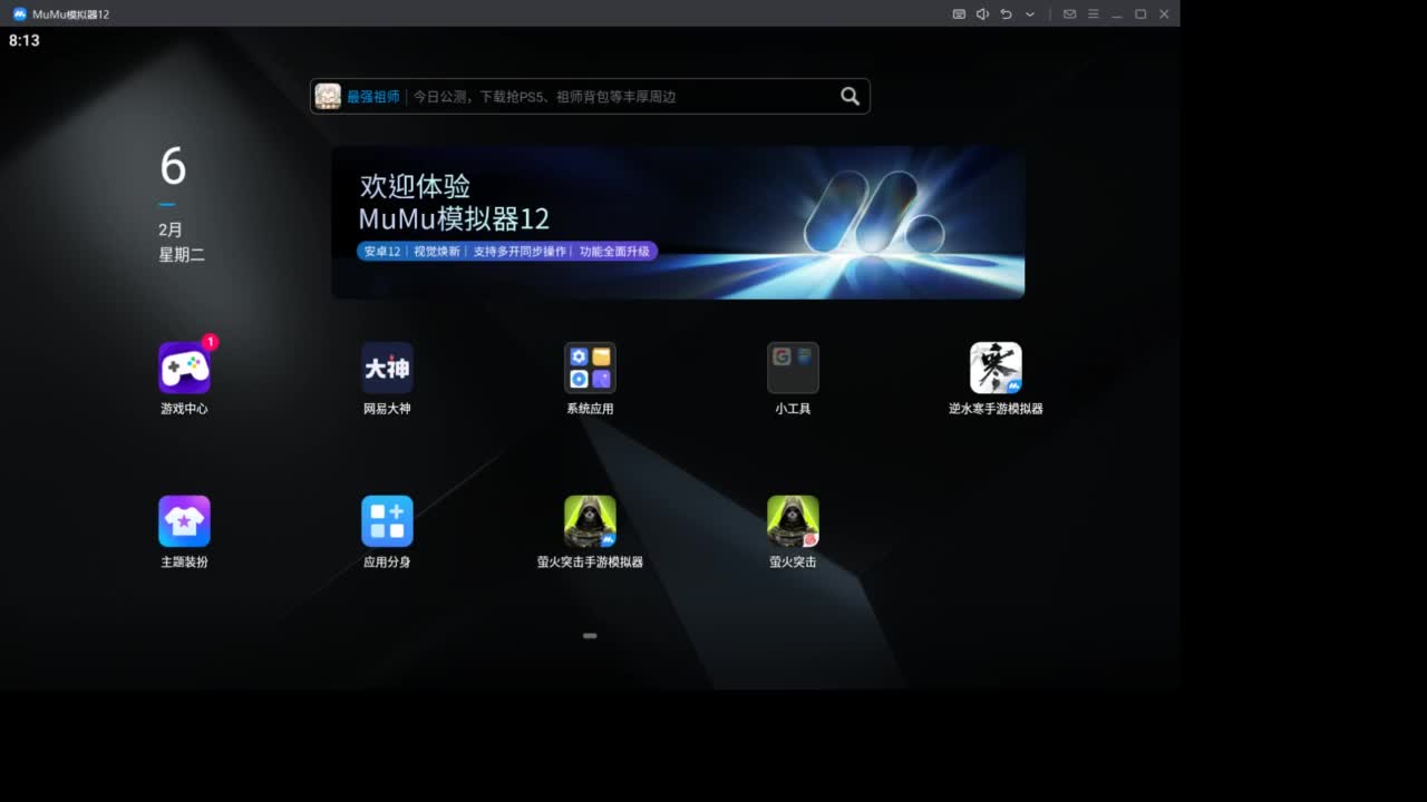 国服在线带粉-出币子 第2段