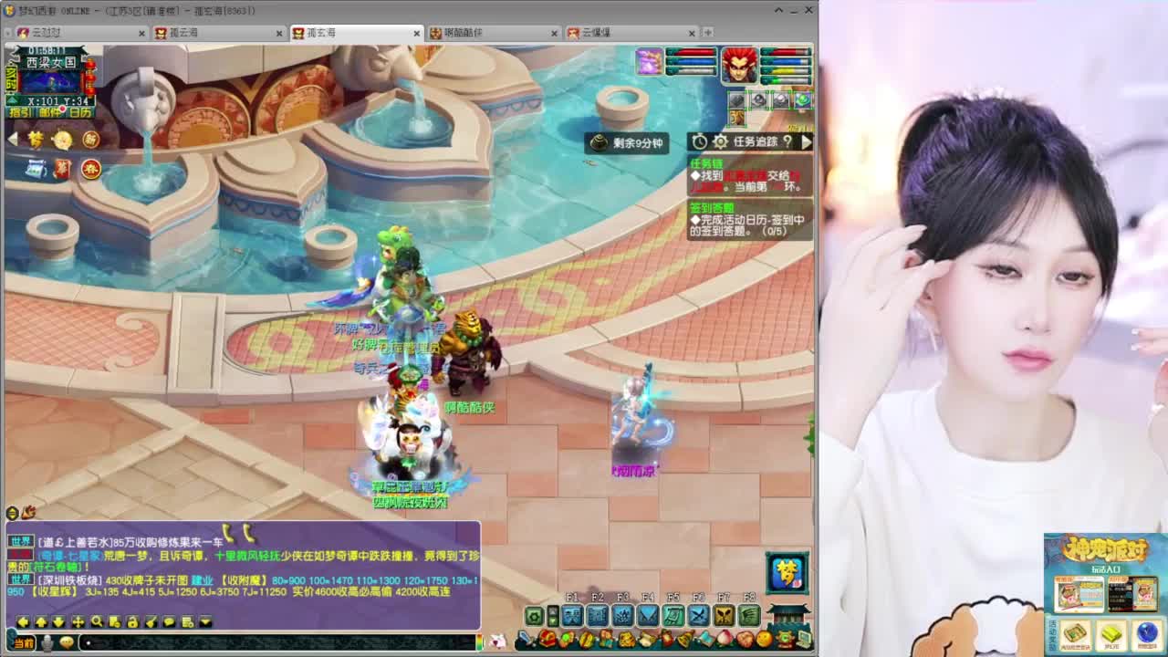 接大小资源 第9段