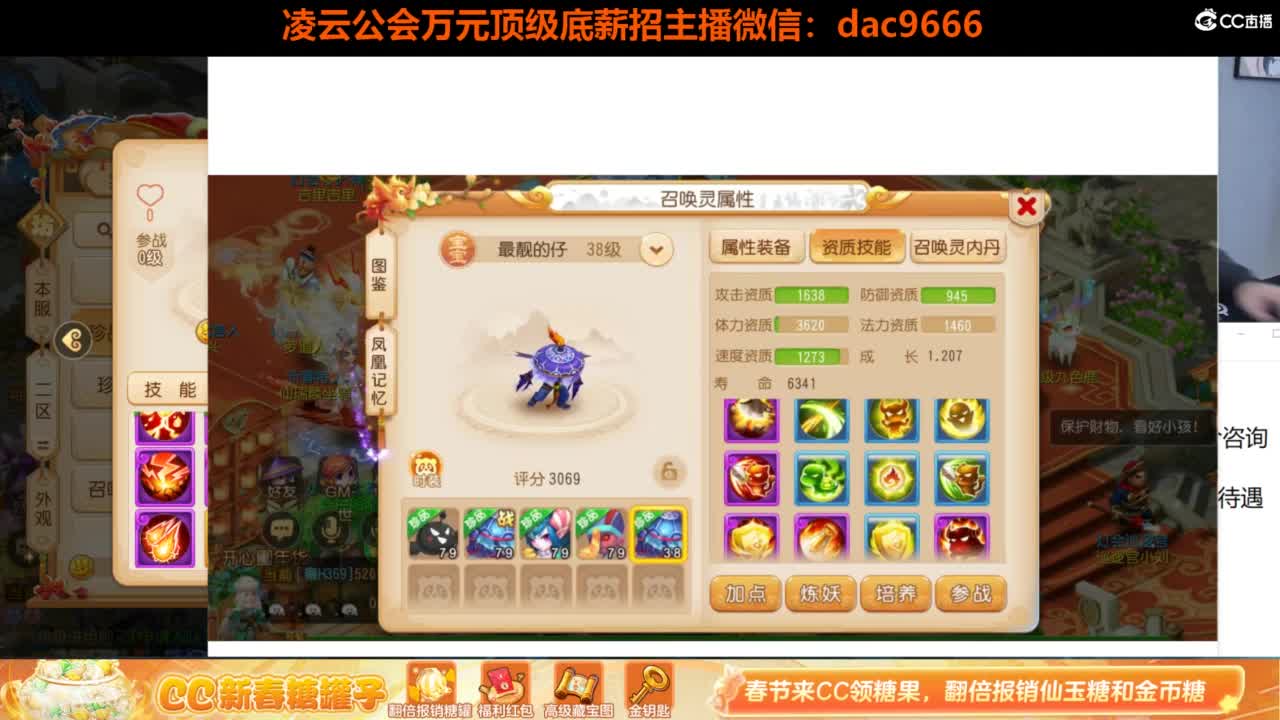 免费接所有资源 过年不休息 第8段