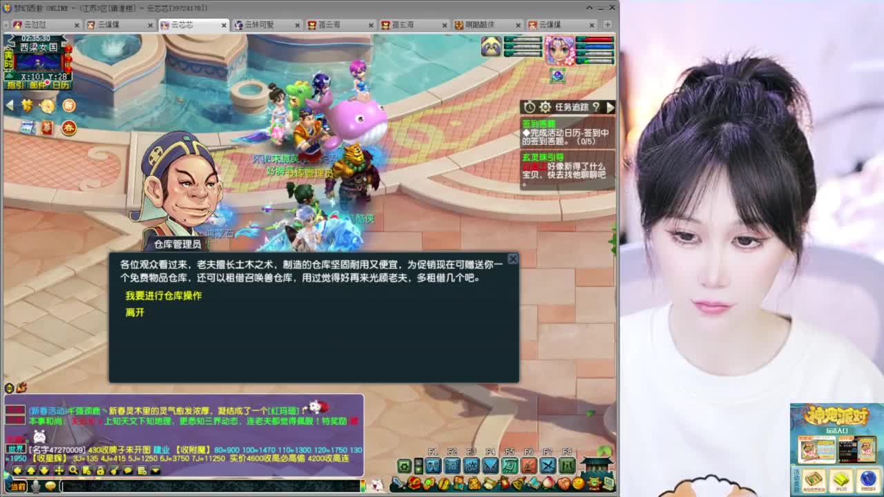 接大小资源 第10段