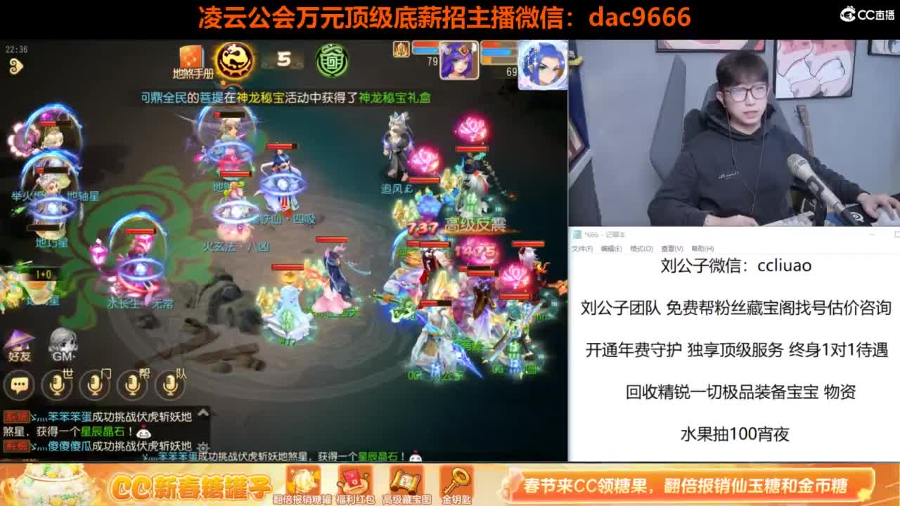 免费接所有资源 过年不休息 第9段