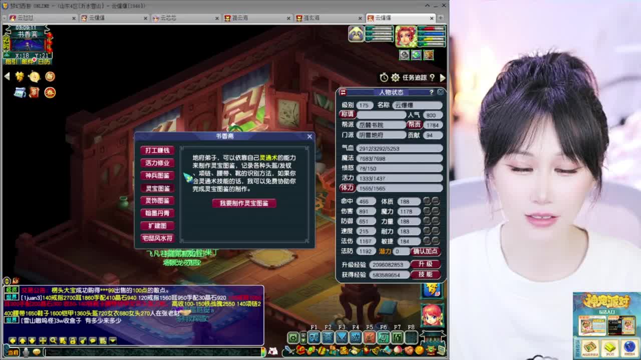 接大小资源 第11段
