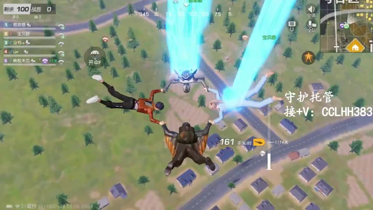 李荒荒【呆瓜版】 第4段