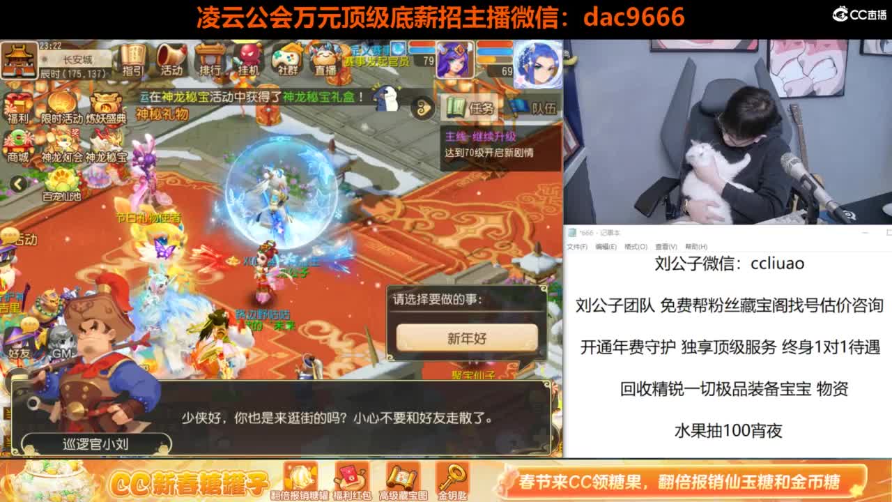 免费接所有资源 过年不休息 第11段