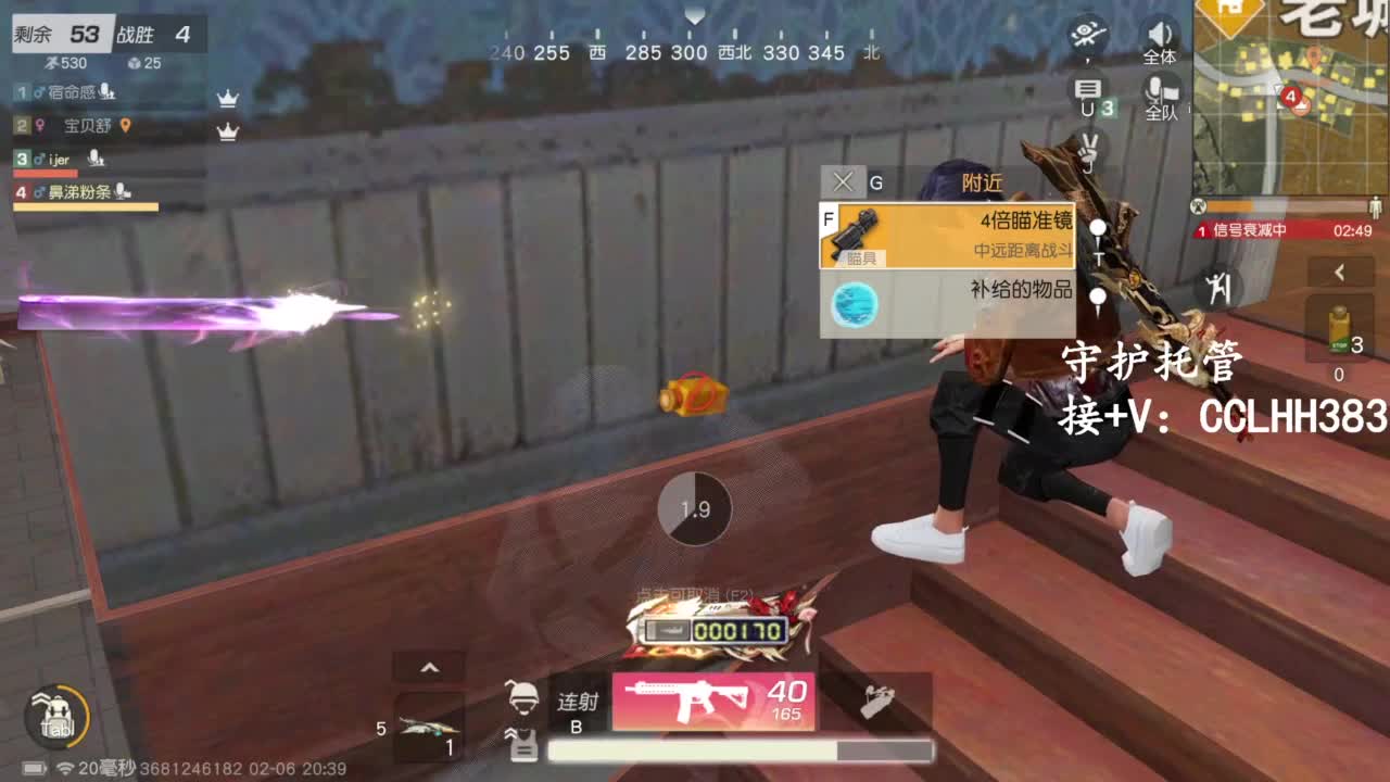 李荒荒【呆瓜版】 第5段