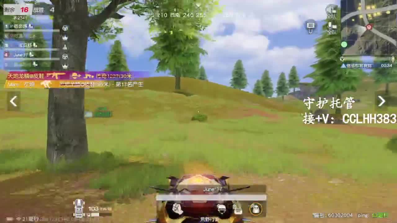 李荒荒【呆瓜版】 第8段